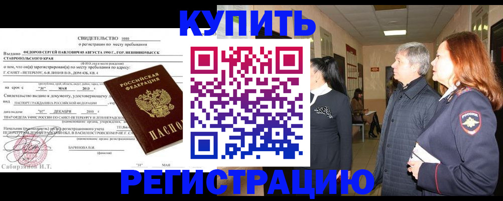 регистрация для дет. сада в Тарко-Сале