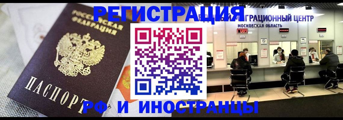 найти адрес прописки в Тарко-Сале